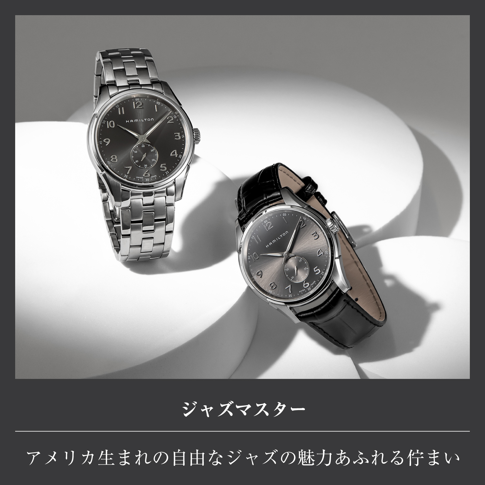 HAMILTON ハミルトン ジャズマスター|ハミルトン(HAMILTON)|海外