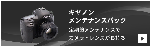 カメラ修理専門店 株式会社U.C.S