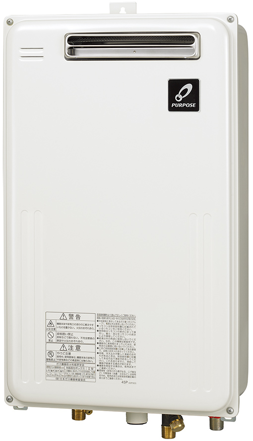 GS-1602W-1 - PS設置（標準排気） | パーパス | ガス給湯器交換なら