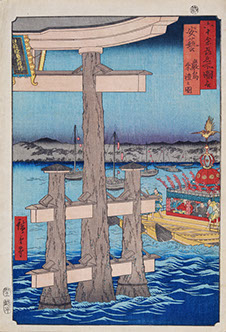 厳島に遊ぶ -描かれた魅惑の聖地- – 広島 海の見える杜美術館