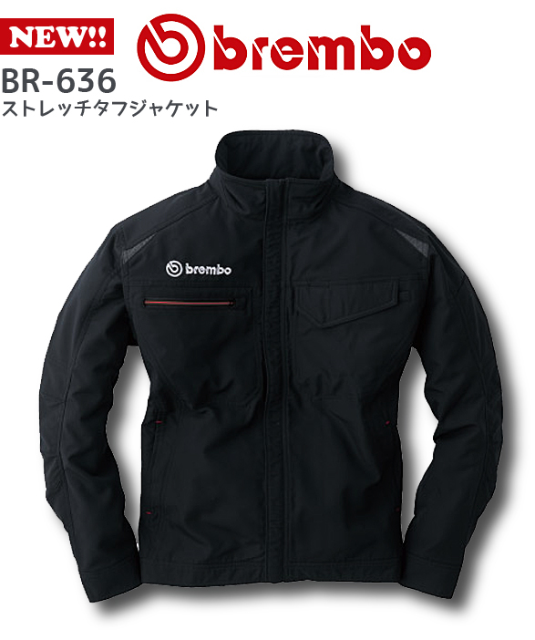 公式]BR-636 Bremboブレンボ ストレッチタフジャケット｜こだわりの