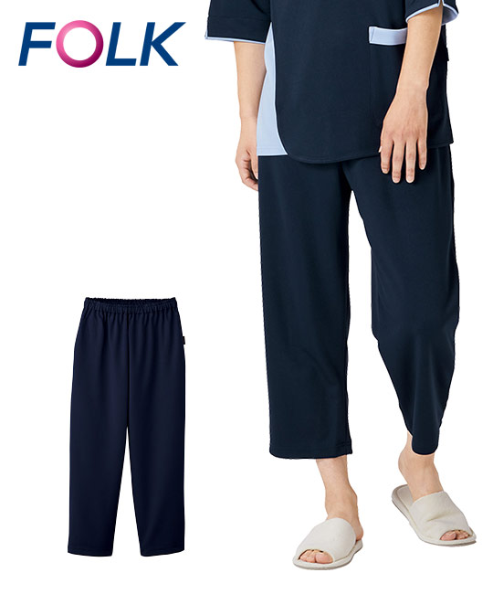 FOLK(フォーク) 検診衣パンツ[男女兼用](76-6004SK) | フォーク株式