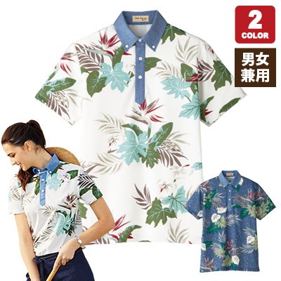 アロハプリントポロシャツ[男女兼用](34-FB4525U) | 株式会社ボン