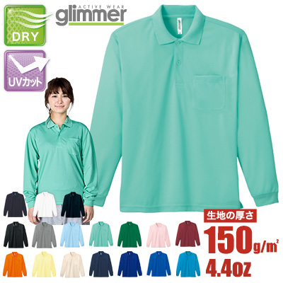 通年]ドライ長袖ポロシャツ[男女兼用](41-00335ALP) | トムス株式会社