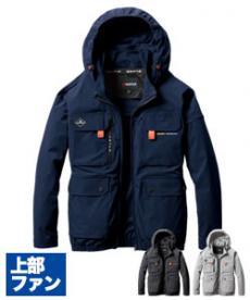 春夏用]バートル AC2031SET エアークラフト ハイバックファンブルゾン