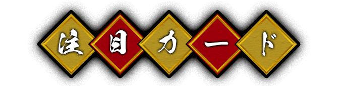 UNION ARENA ブースターパック 銀魂 【UA11BT】 − 商品情報｜ユニオン