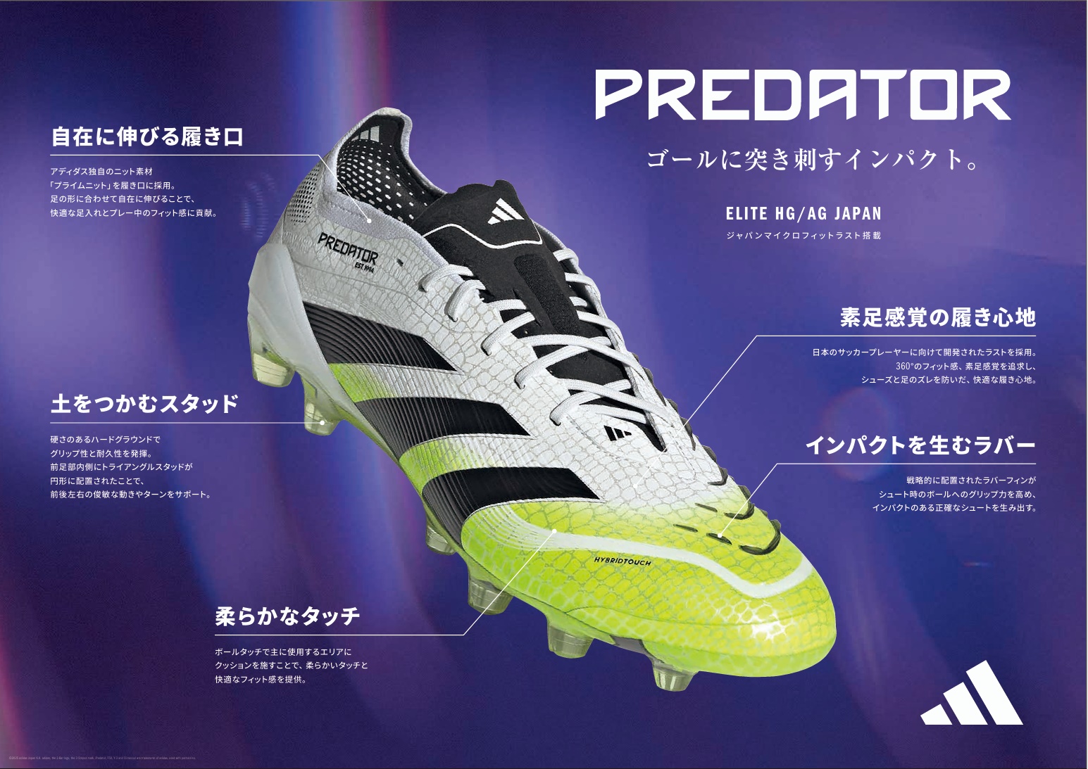 サッカースパイク アディダスRADIANT BLAZE PACKの商品一覧- サッカー