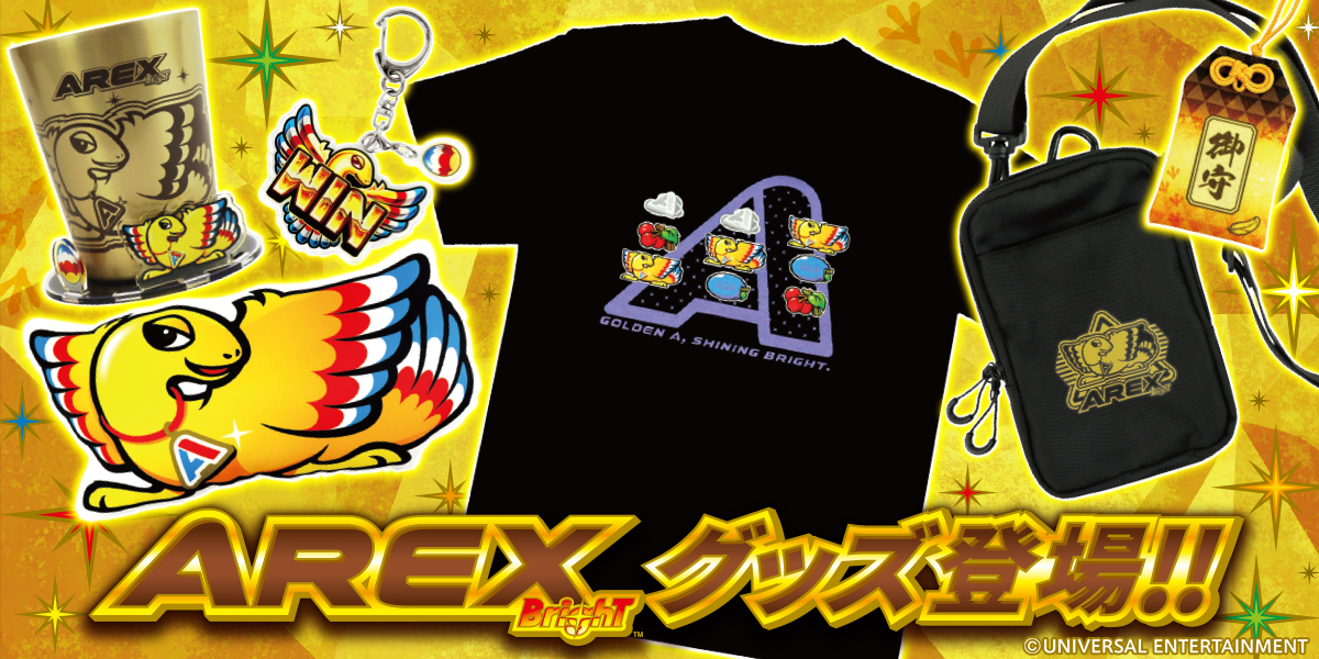 UNI-MARKET｜ユニバーサルエンターテインメントのオンラインショップ