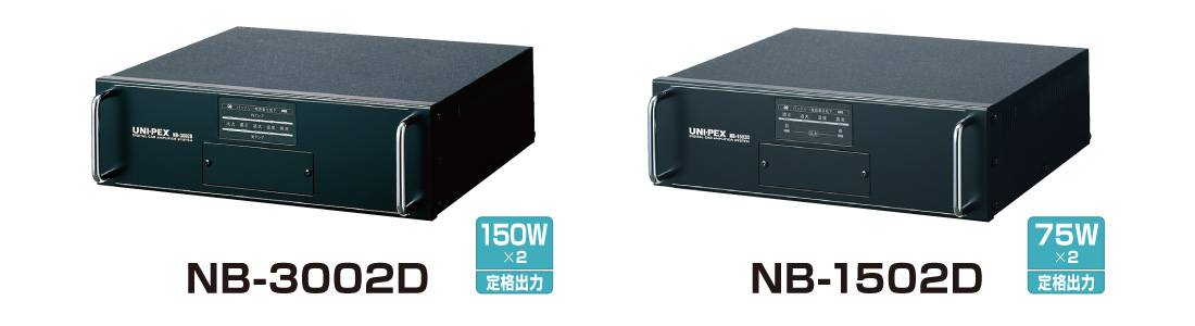 2023年選挙特集 | ユニペックス株式会社