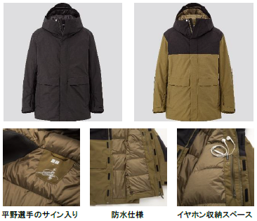 プロスノーボーダー平野歩夢選手と共同開発 最高のパフォーマンス発揮