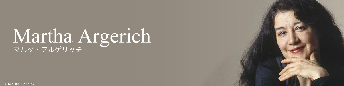 アルゲリッチ～ショパン：ドイツ・グラモフォン録音集 [直輸入盤][限定