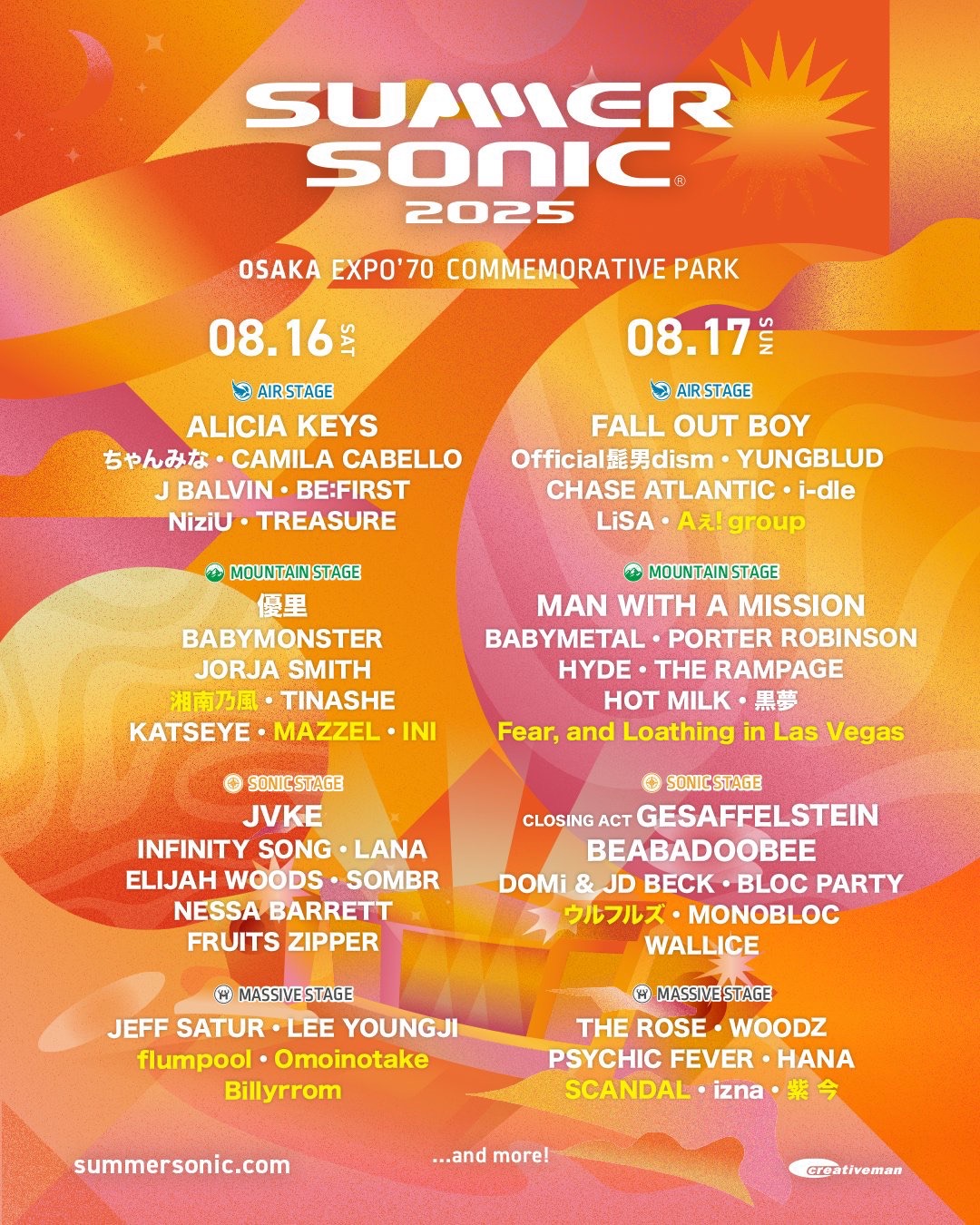 CDデビュー後“初”となる音楽フェス「SUMMER SONIC 2025 OSAKA」出演