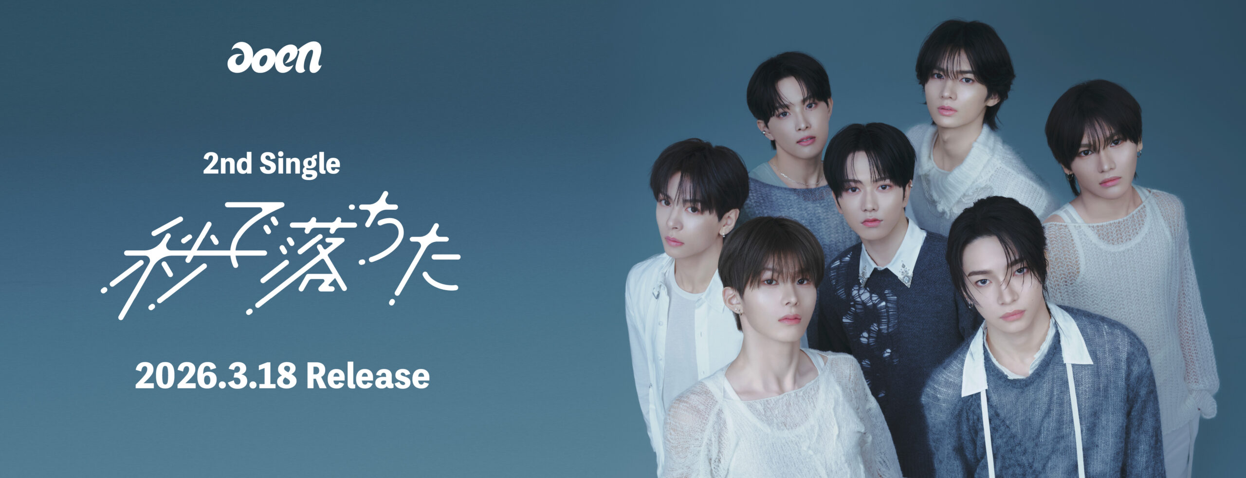 手書きメッセージ入り！aoen Debut Single「青い太陽 (The Blue Sun