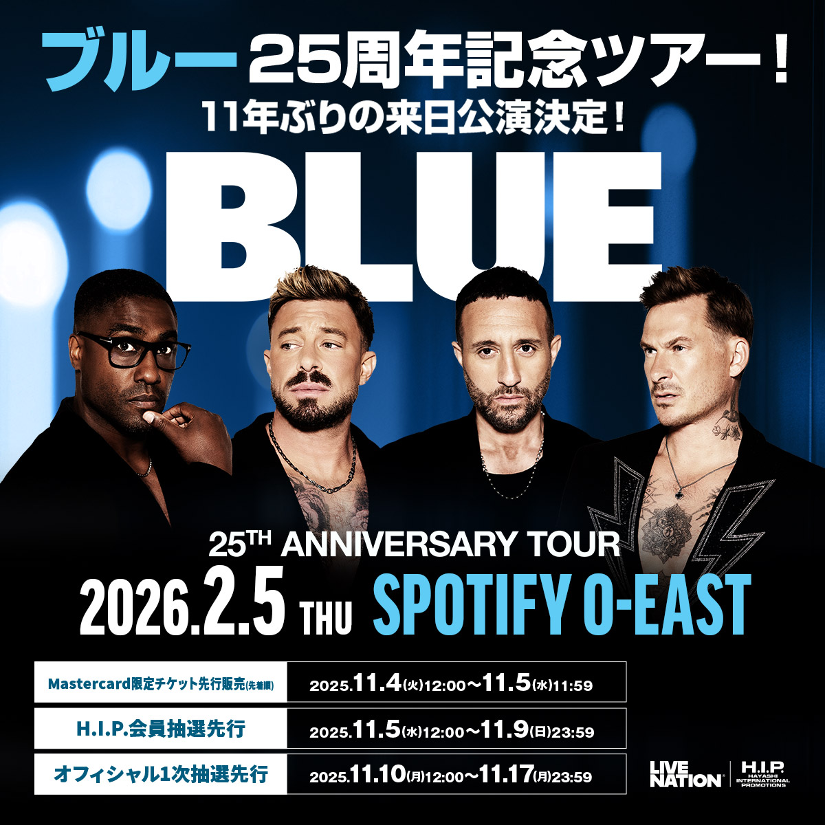 2026年2月に11年ぶりの来日公演が決定！ - Blue
