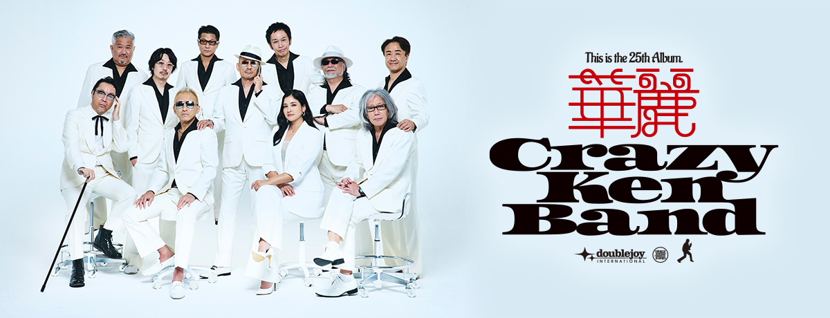 1107 [初回限定盤][CD MAXI][+DVD] - クレイジーケンバンド