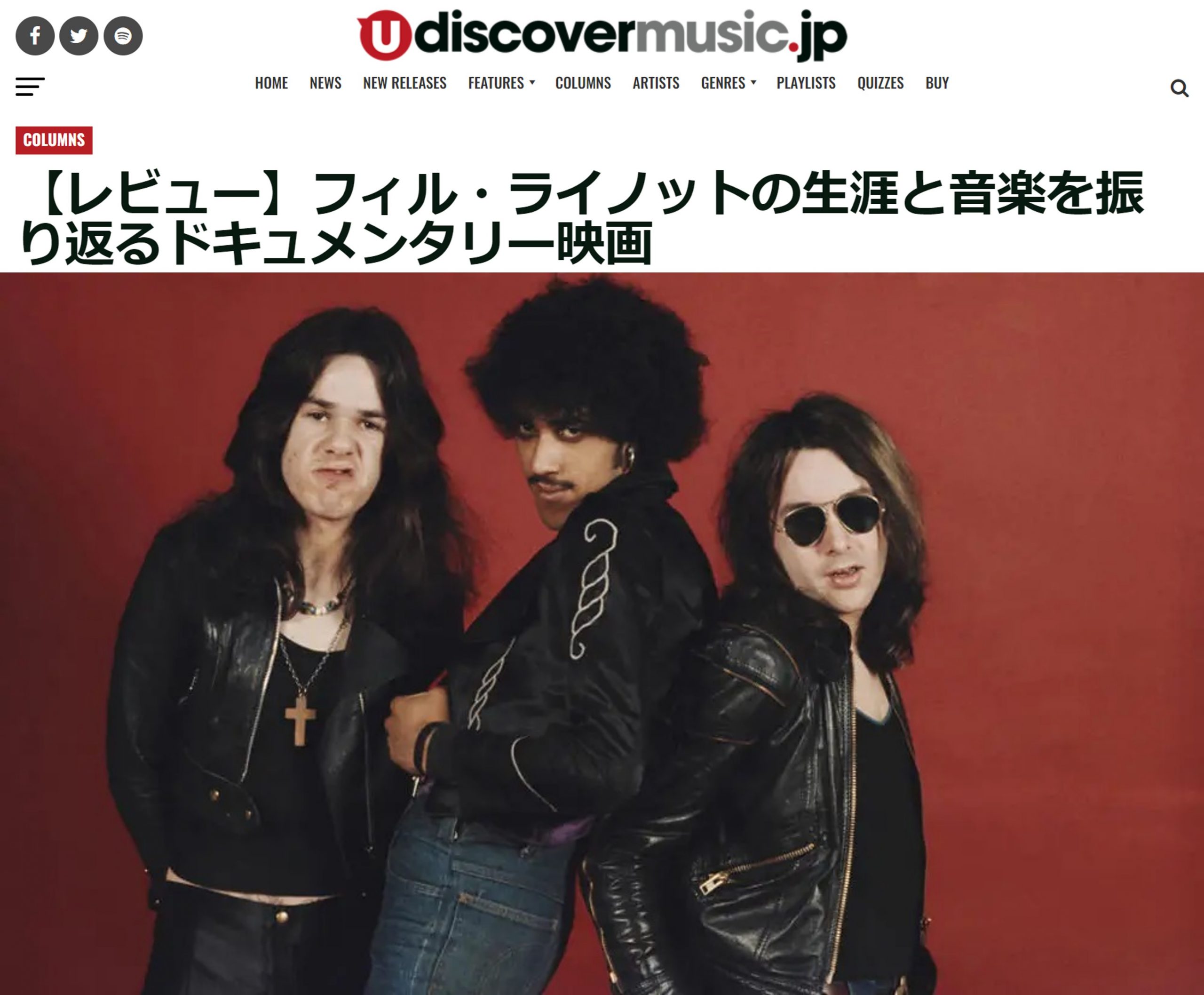 レビュー】フィル・ライノットの生涯と音楽を振り返るドキュメンタリー