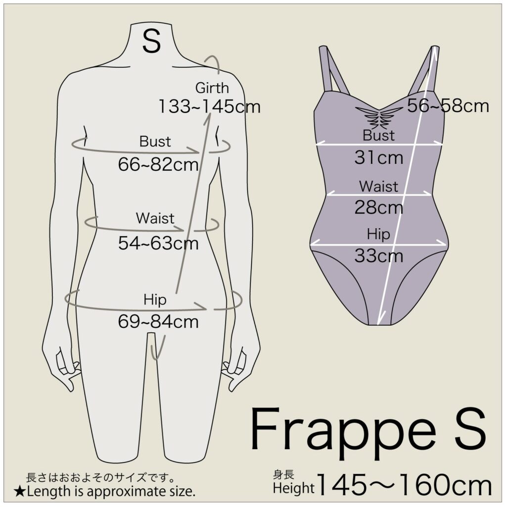 Frappéのサイズ紹介 – www.unoa-jp.com