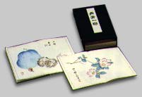 丹青一斑 – 芸艸堂