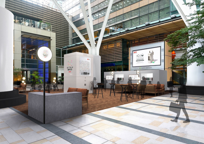 10月10日「カプセルコーヒーの日」に12種類のコーヒーカプセルの入った