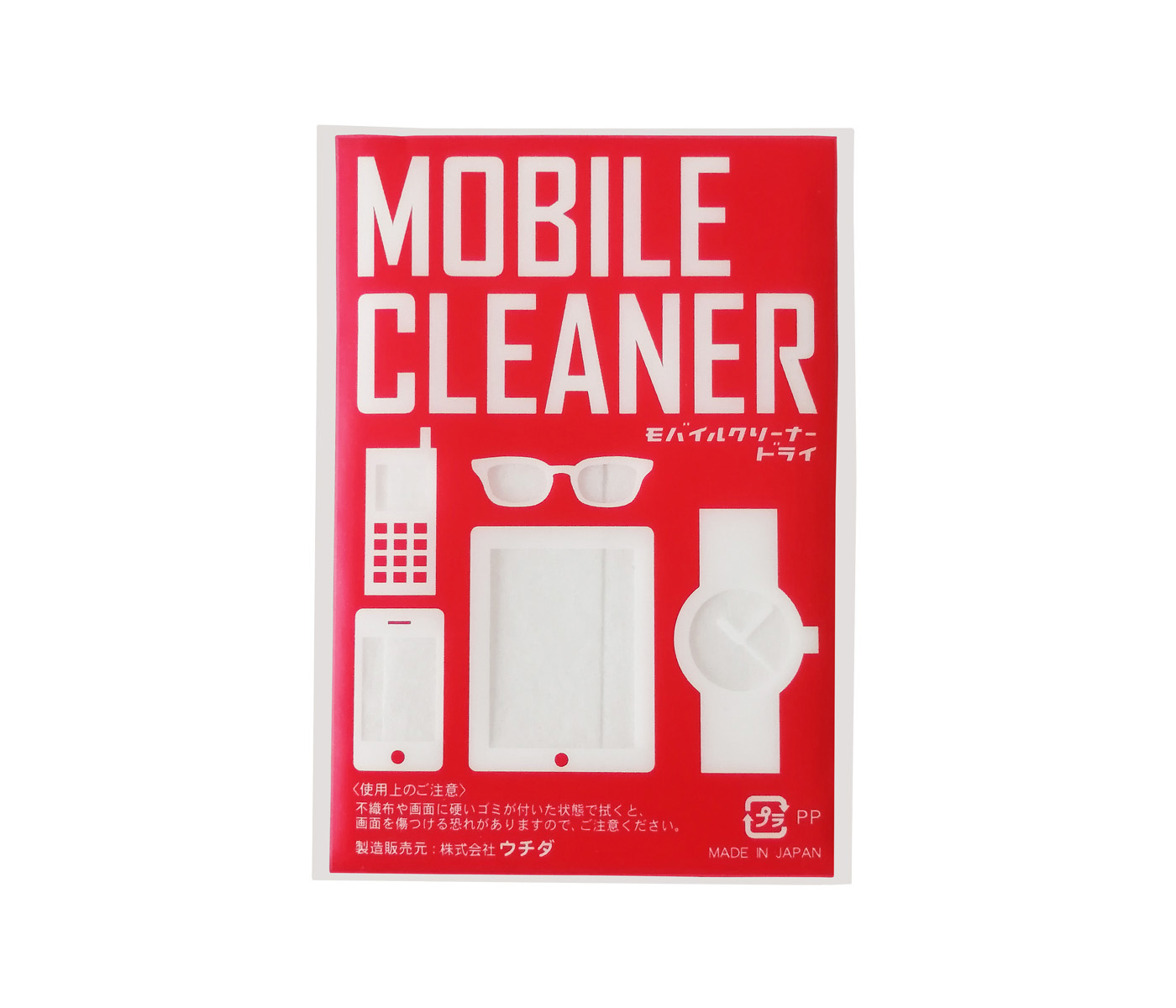 モバイルクリーナードライ2枚 | 株式会社ウチダ