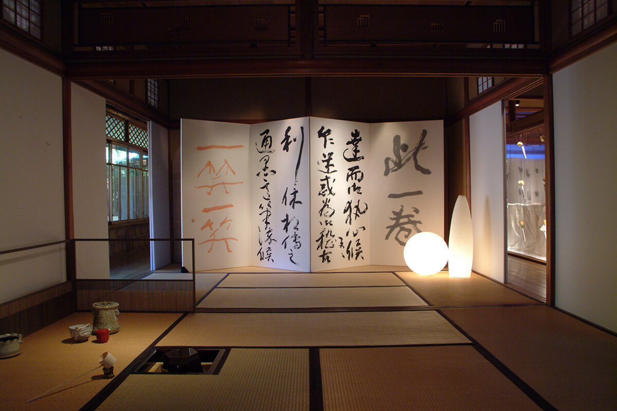 内田デザイン研究所｜茶の湯 内田繁の世界