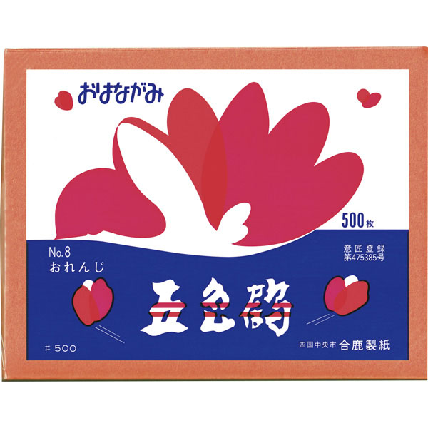 UCHIDASウチダスおはながみ（五色鶴）500枚おれんじ: イベント