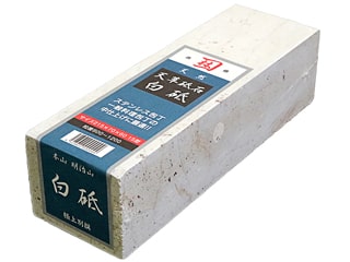 キング砥石 キングデラックス 中砥 #1000 ウエダ金物【公式サイト】