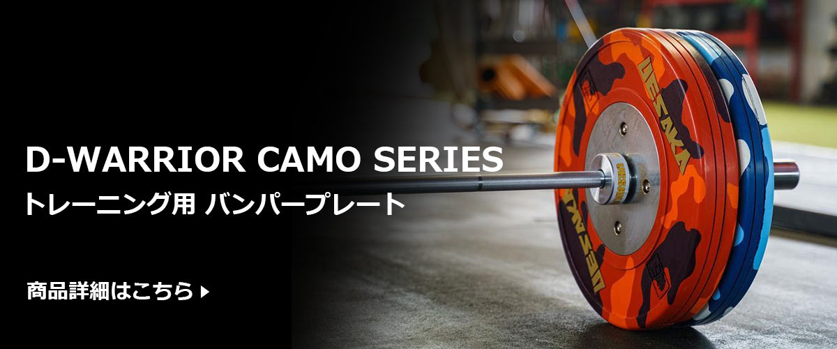 ベルトご予約受付の一時中止について（継続）｜ウエサカ オフィシャル