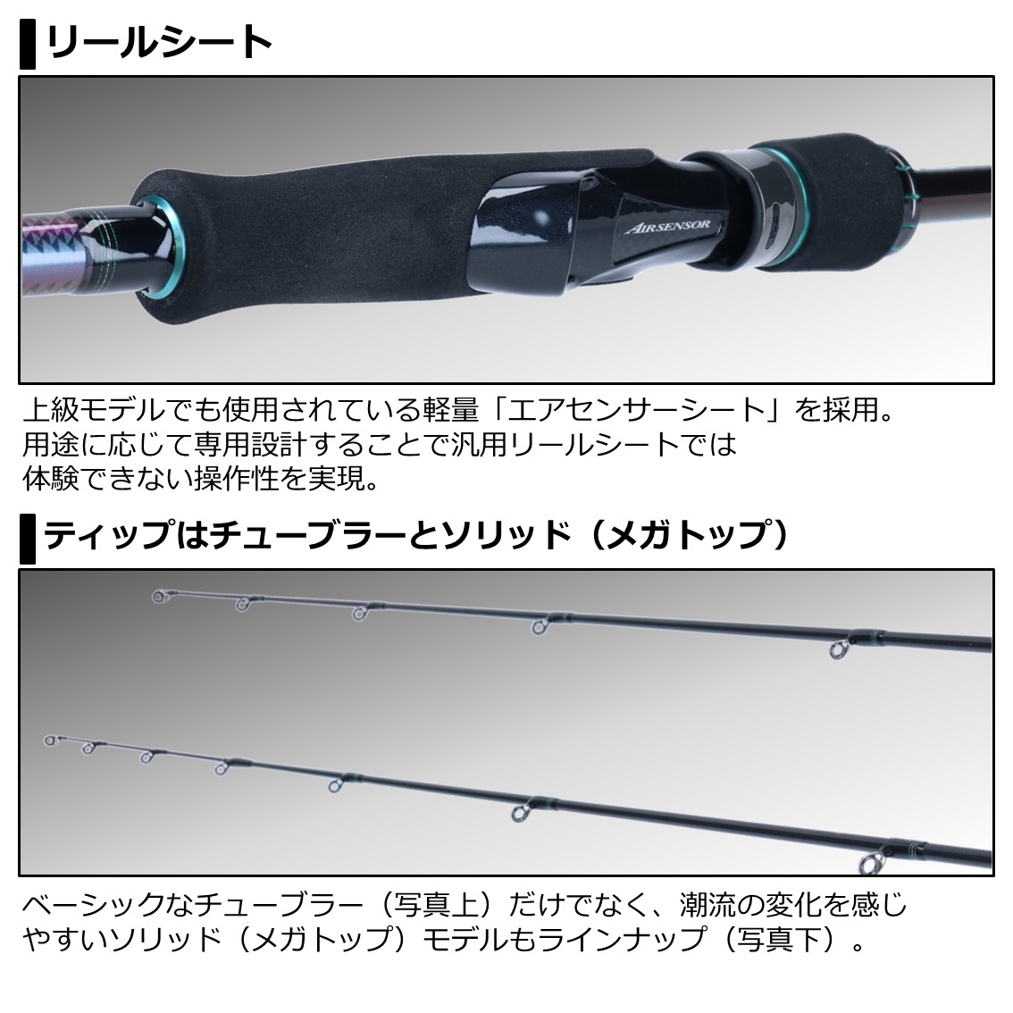 ダイワ エメラルダス MX 86M-S・N - 上島釣具店