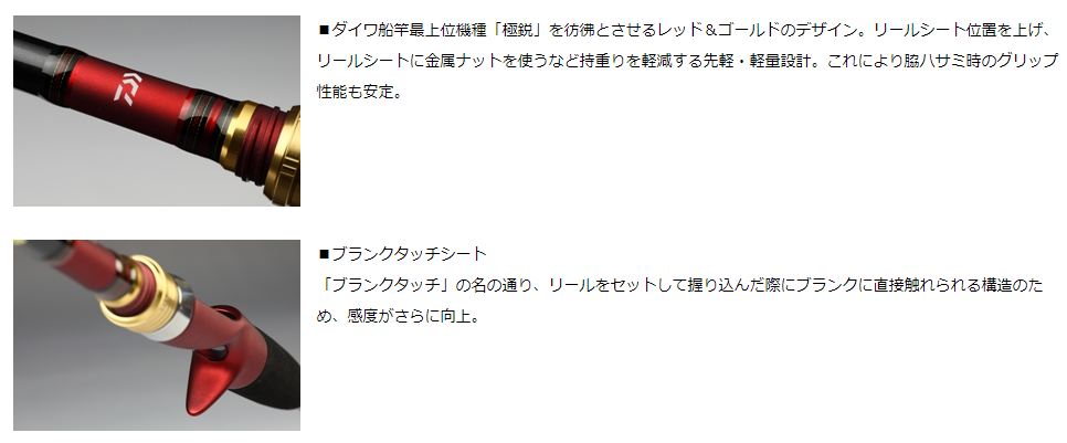 ダイワ アナリスター 瀬戸内インターライン 15-200 - 上島釣具店