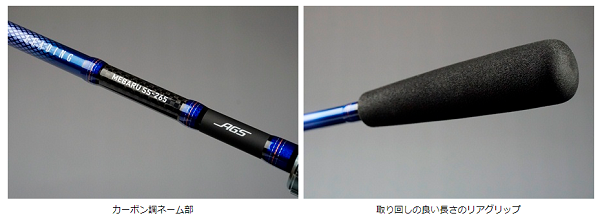 ダイワ リーディング メバル S-300 - 上島釣具店