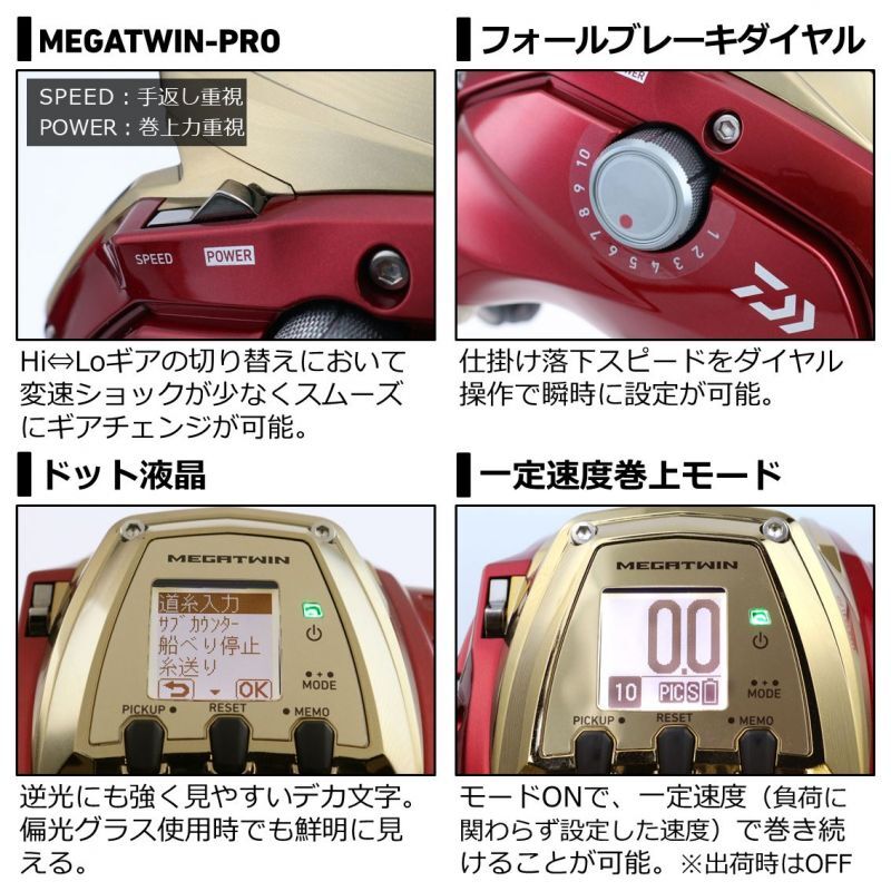 ダイワ 21 シーボーグ 600MJ - 上島釣具店