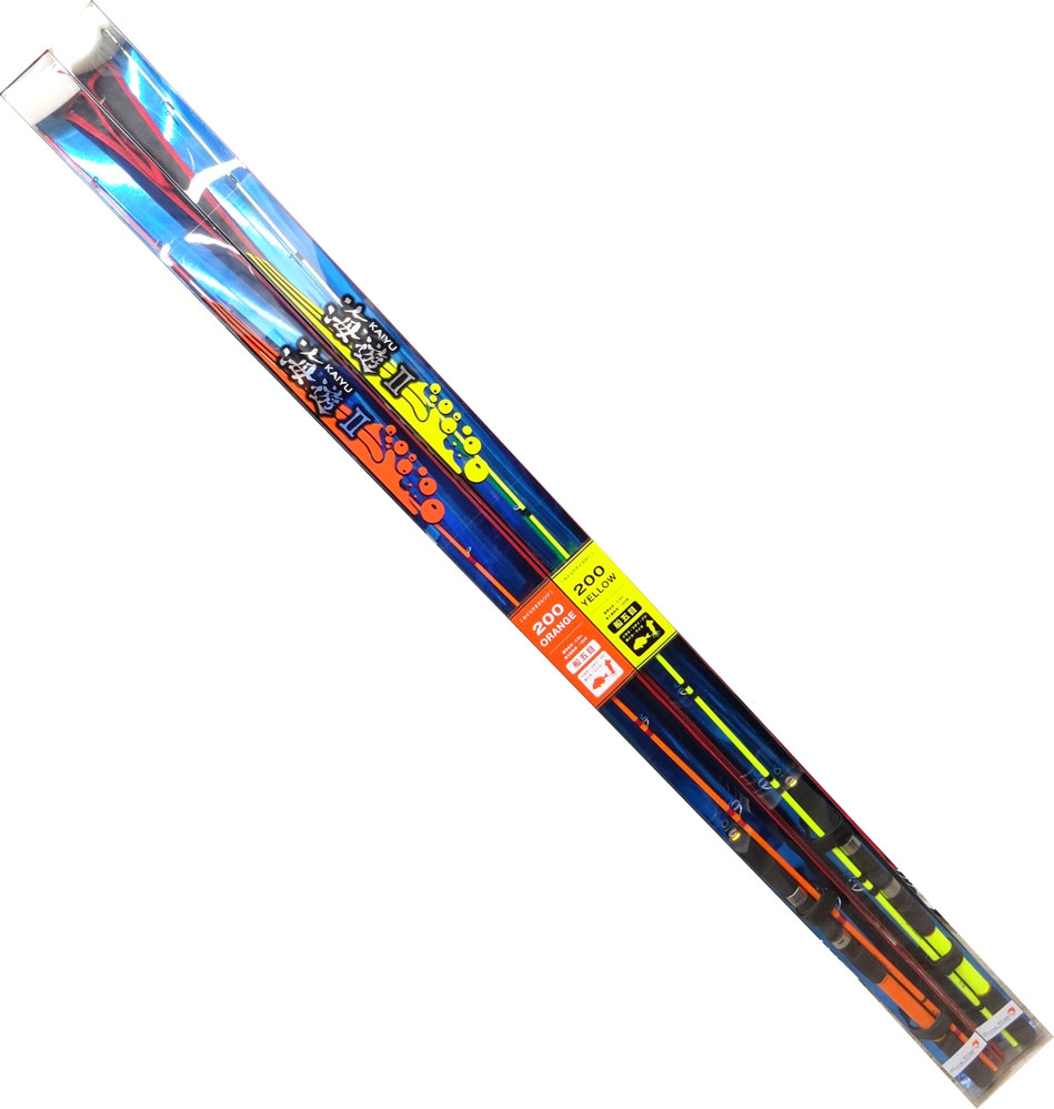 船匠/オレンジドルフィン 海遊II 200 - 上島釣具店