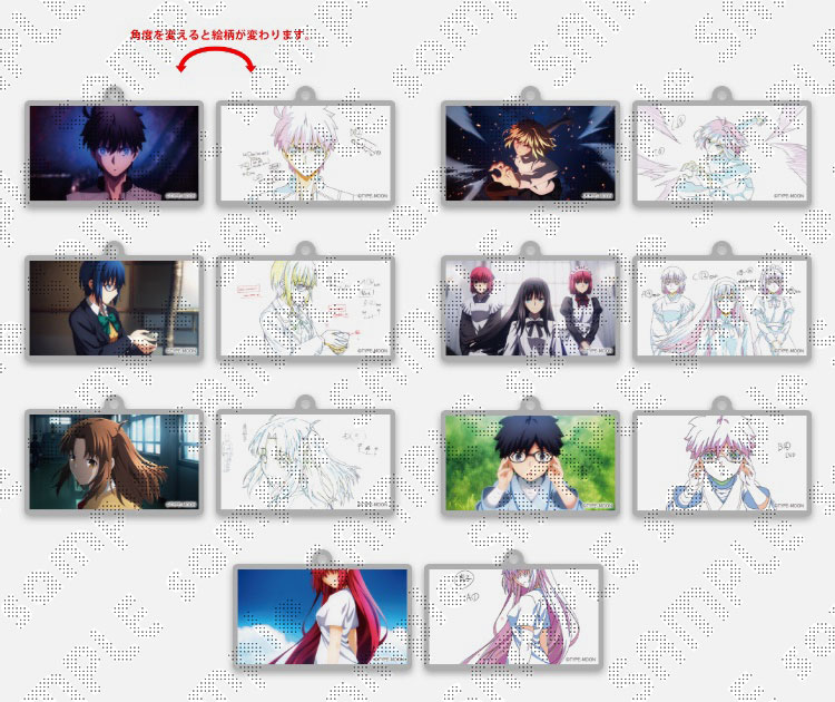 販売グッズ / ufotable Cafe × 「月姫 -A piece of blue glass moon