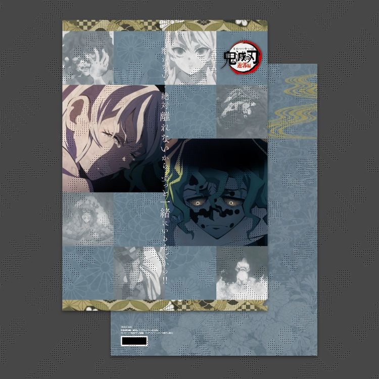 販売グッズ / ufotable Cafe × テレビアニメ「鬼滅の刃」遊郭編