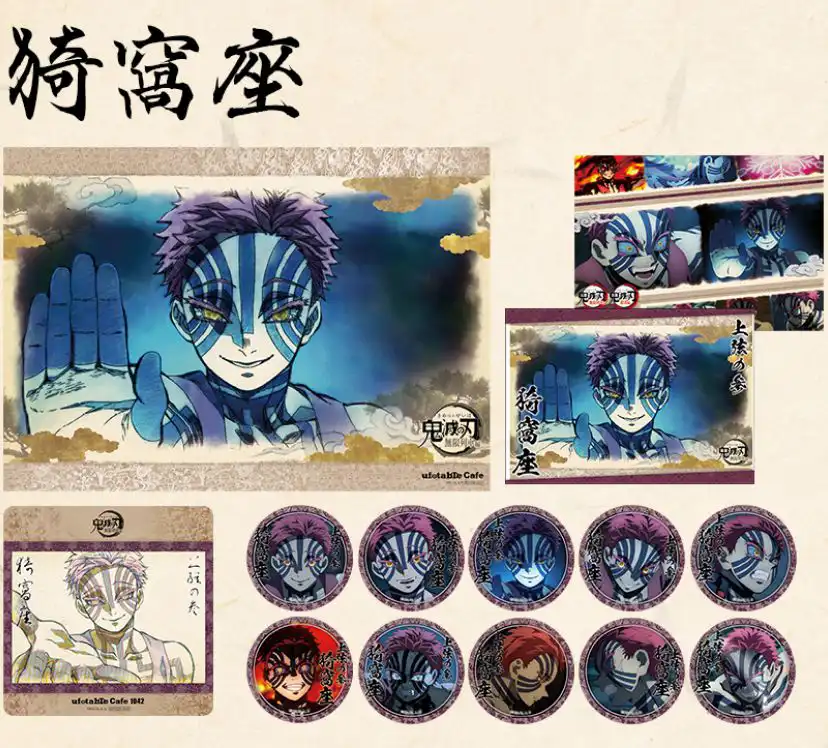 コラボ概要 / テレビアニメ「鬼滅の刃」無限列車編・遊郭編