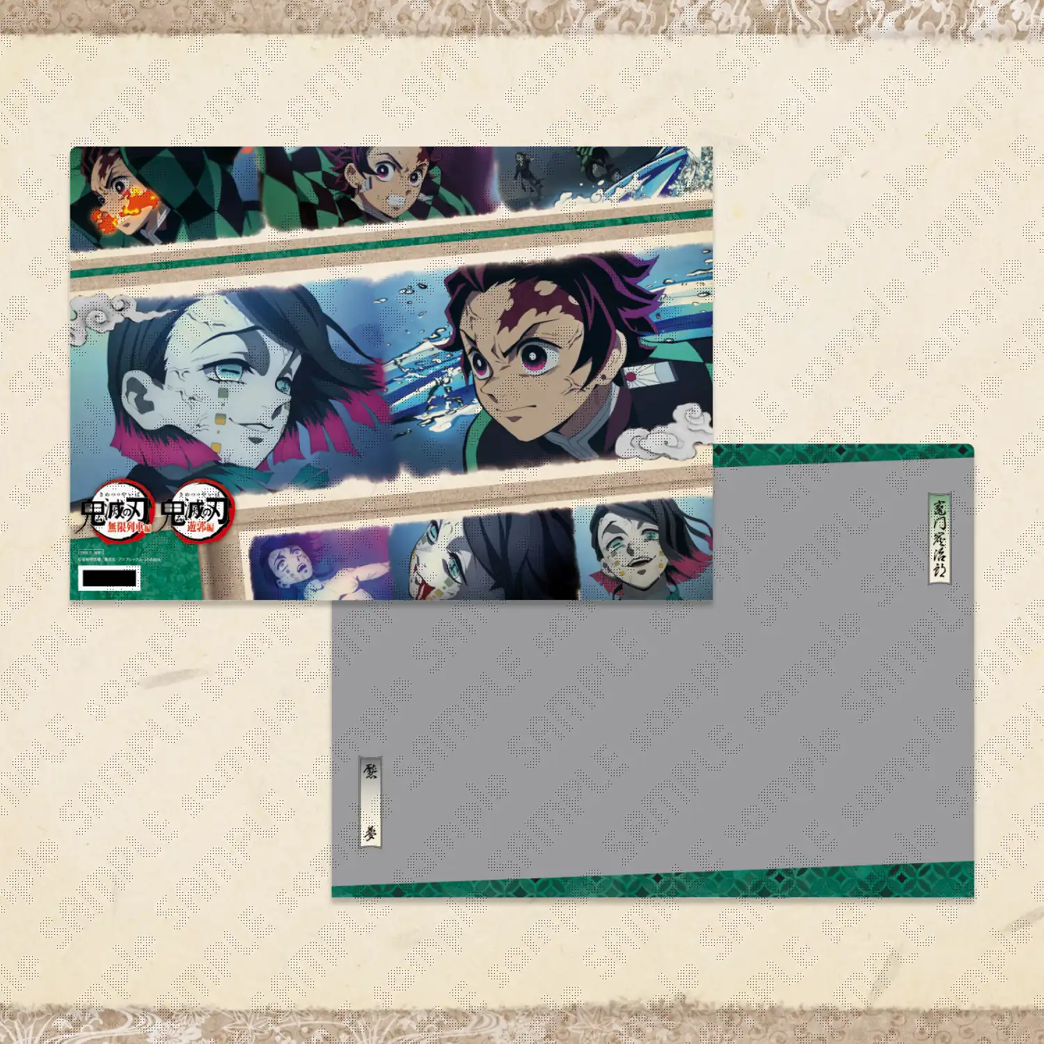 販売グッズ / テレビアニメ「鬼滅の刃」無限列車編・遊郭編