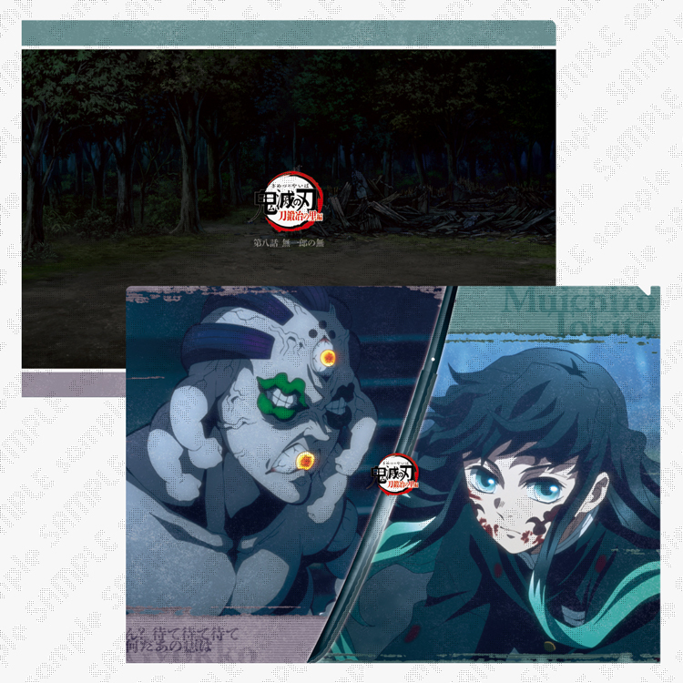 販売グッズ / テレビアニメ「鬼滅の刃」刀鍛冶の里編 リアルタイム