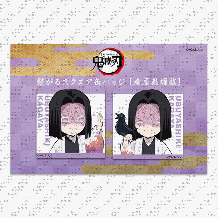 ufotable DINING -HIROMA- 第二回プレオープン決定 | ufotable