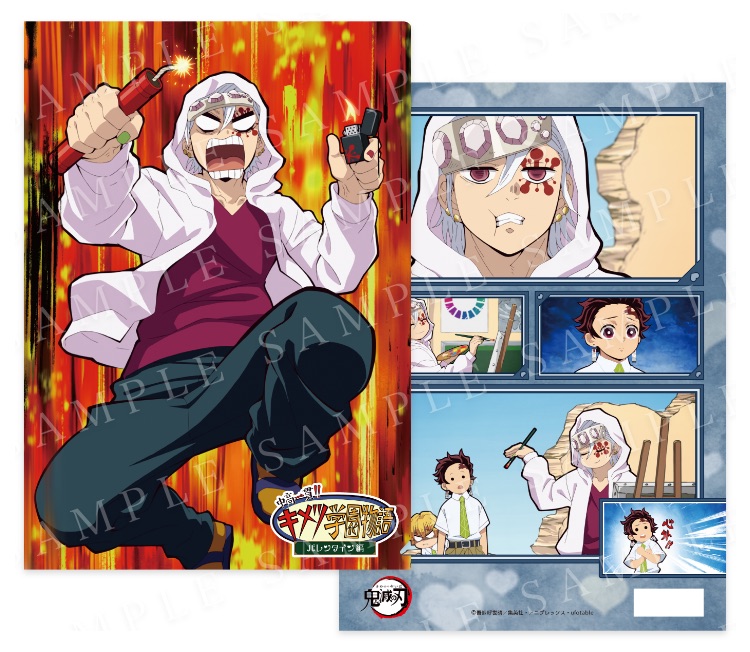 中高一貫!! キメツ学園 ～バレンタイン編～」コラボレーションイベント