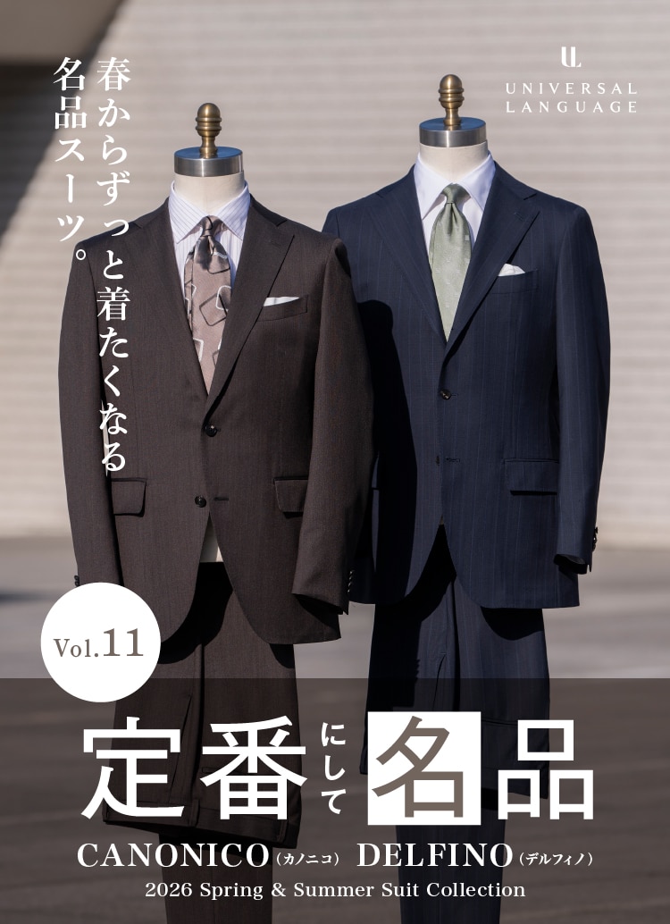 メンズTOP｜スーツ・オーダースーツならSUIT SQUARE（スーツスクエア