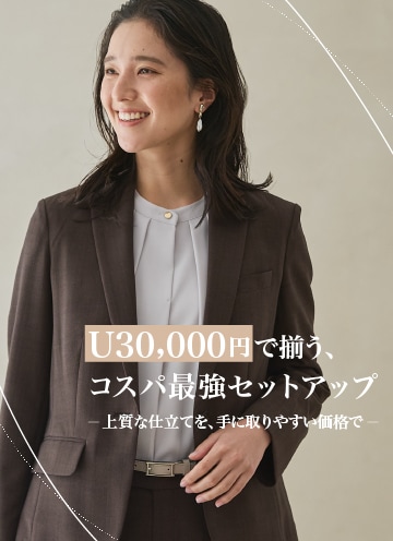 レディースTOP｜スーツ・オーダースーツならSUIT SQUARE（スーツ