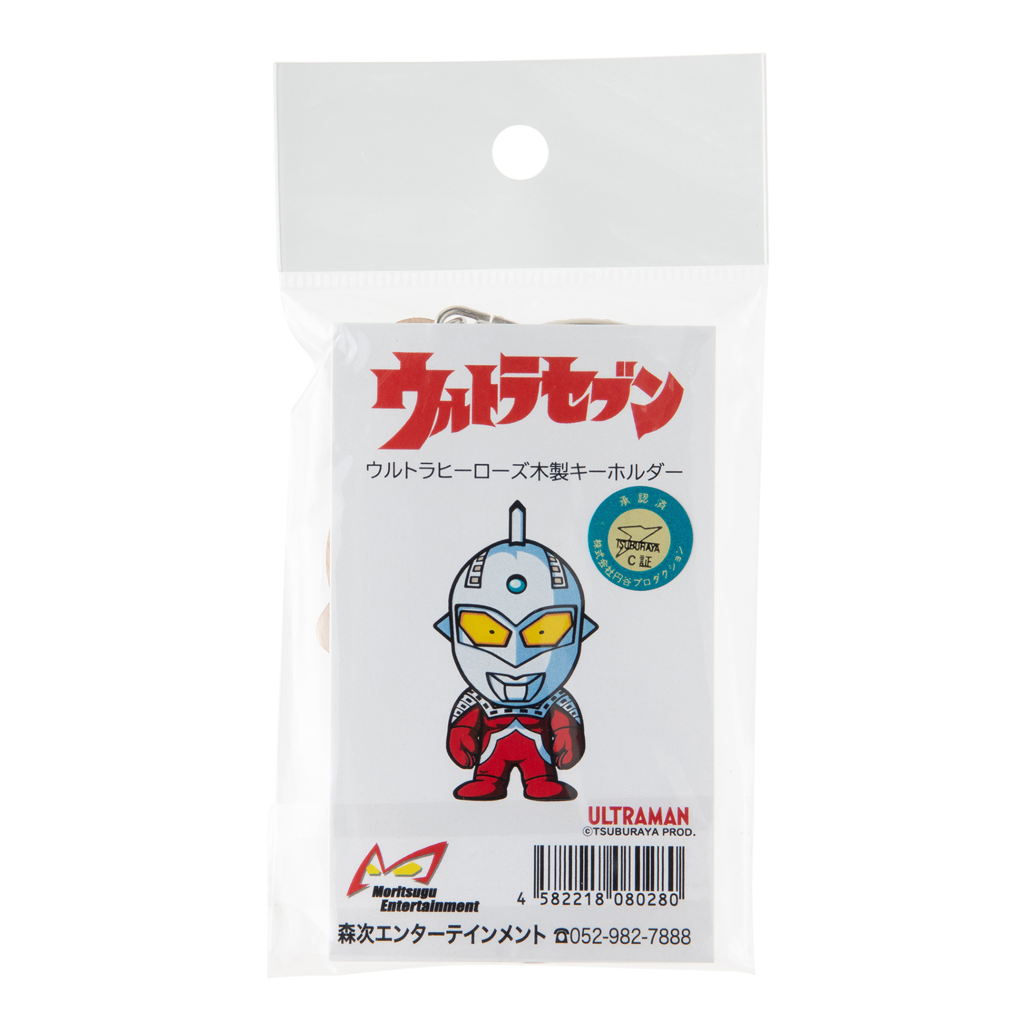 オンラインショップ 森次エンターテインメント / ウルトラヒーローズ