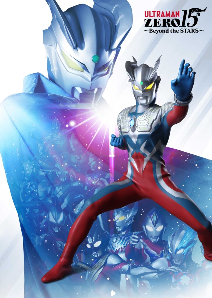 ウルトラマンゼロ15周年記念サポーターシートが登場！ | ウルトラ