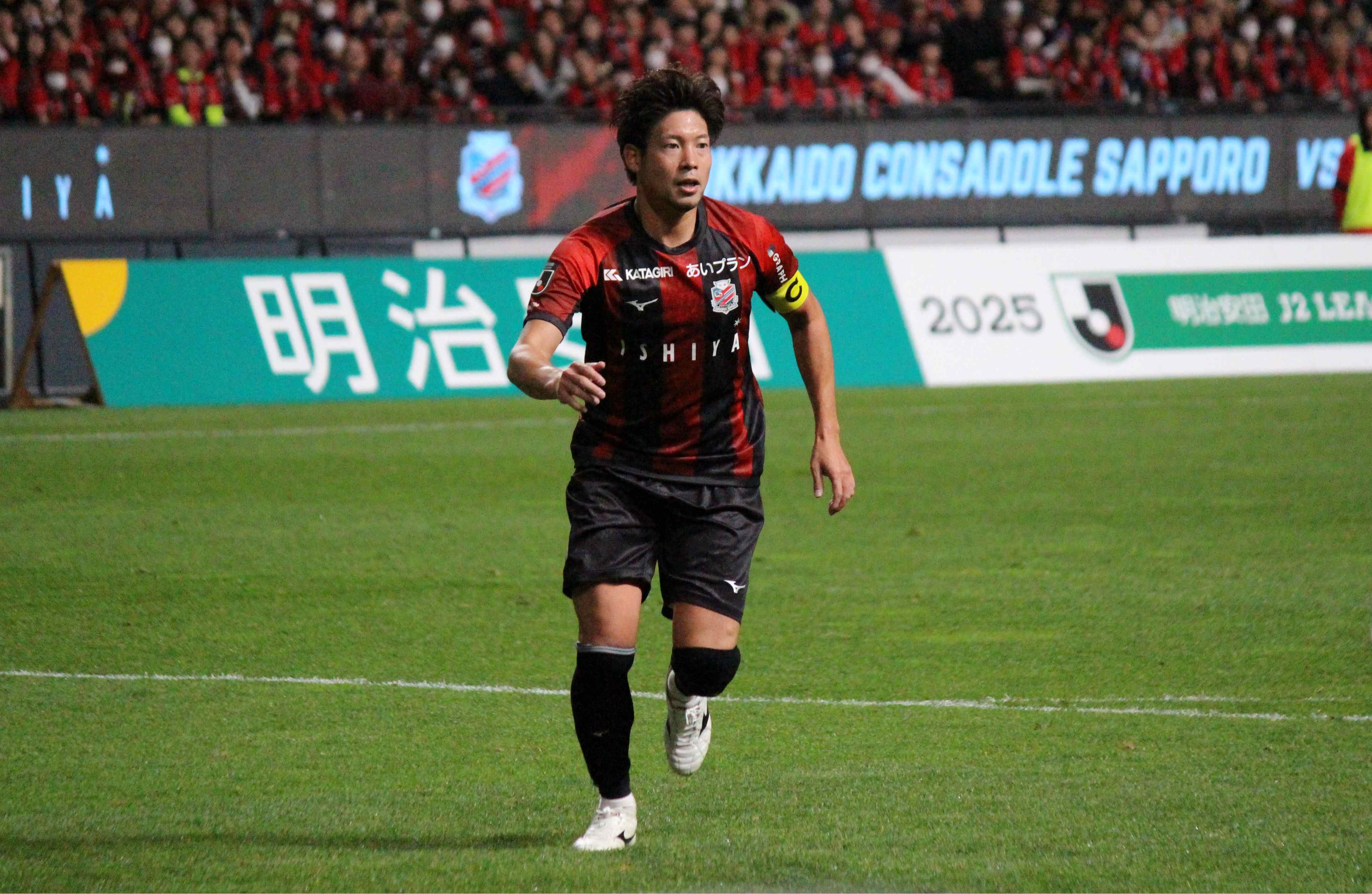 北海道コンサドーレ札幌】深井一希引退試合を快勝で飾る！札幌一筋13年