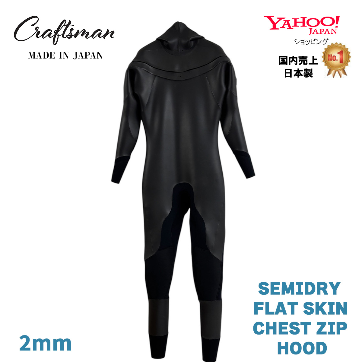 CRAFTSMAN ~既製品~ | WET SUITS | 販売中の商品 | USED SURF×SURF MARKET