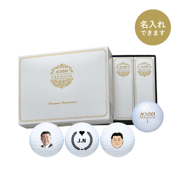 ダンロップ・ゼクシオプレミアム（ロイヤルゴールド）| ゴルフボールの