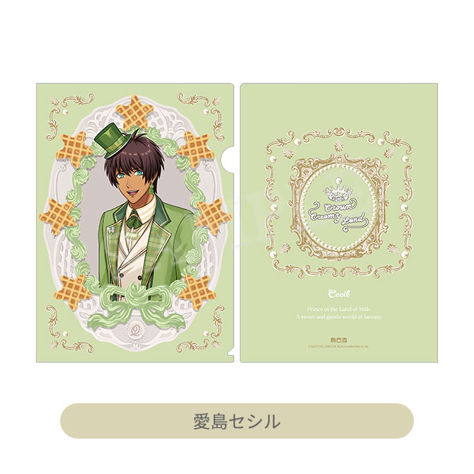 うたの☆プリンスさまっ♪ マットクリアファイル Crown Creamy Land