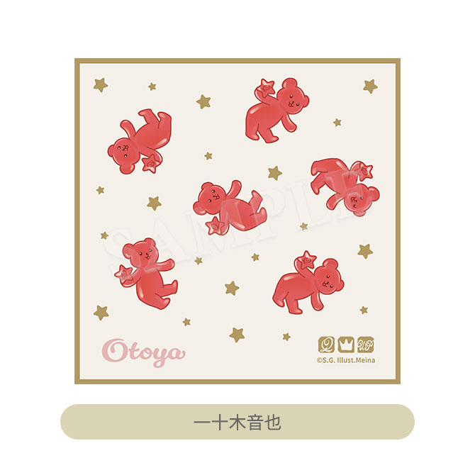 うたの☆プリンスさまっ♪ ミニタオル Crown Creamy Land ～Dessert