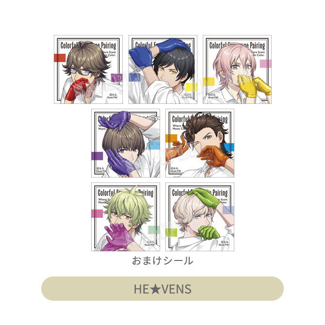 うたの☆プリンスさまっ♪ 缶入りスティックココア Colorful Fragrance